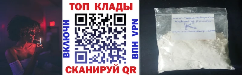 Купить наркотики Горячеводский Галлюциногенные грибы Alpha-PVP МЕФ Гашиш