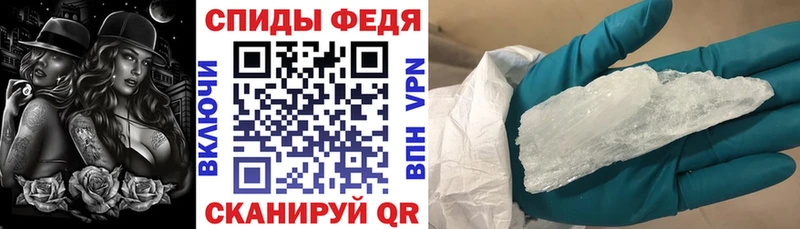 Амфетамин VHQ  блэк спрут онион  Горячеводский 