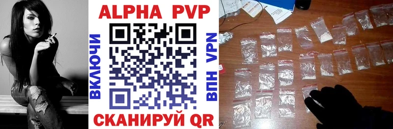 Alfa_PVP Crystall  как найти наркотики  Горячеводский 
