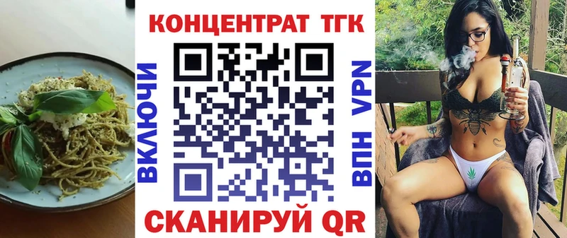 сколько стоит  Горячеводский  Cannafood конопля 