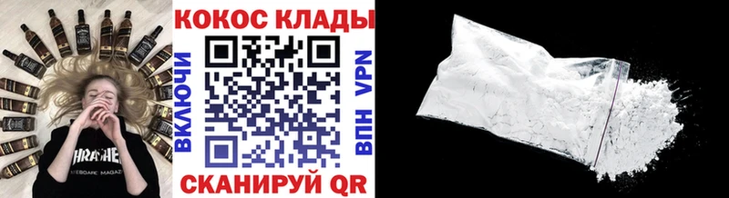 где продают   blacksprut ссылка  COCAIN 98%  Горячеводский 