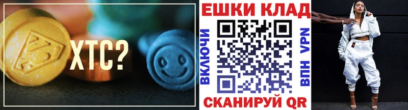 Ecstasy 300 mg  Горячеводский 