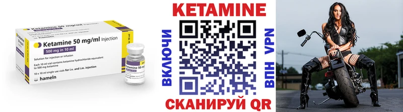 ОМГ ОМГ ТОР  Горячеводский  Кетамин ketamine  закладка 