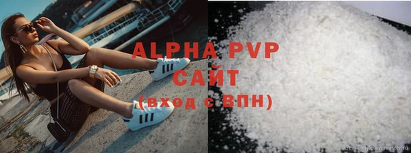 стафф Няндома