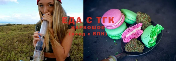 стафф Няндома