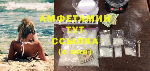скорость mdpv Анива