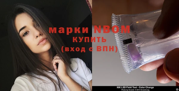 каннабис Апатиты