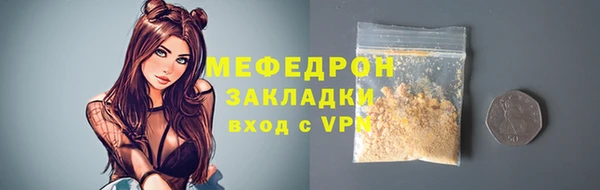 стафф Няндома