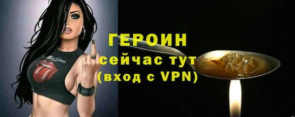 винт Нягань