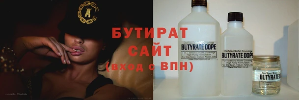 стафф Няндома