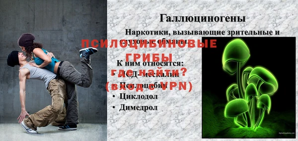 наркотики Нязепетровск