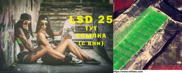 стафф Няндома