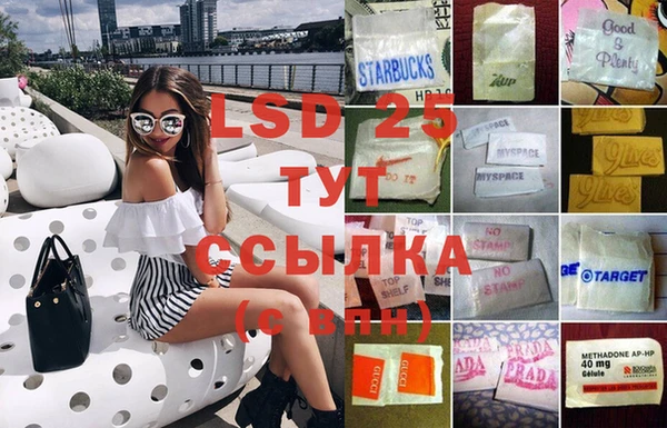 наркотики Нязепетровск