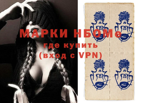 стафф Няндома