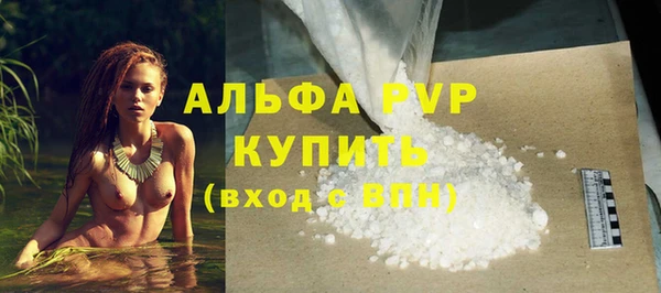 стафф Няндома