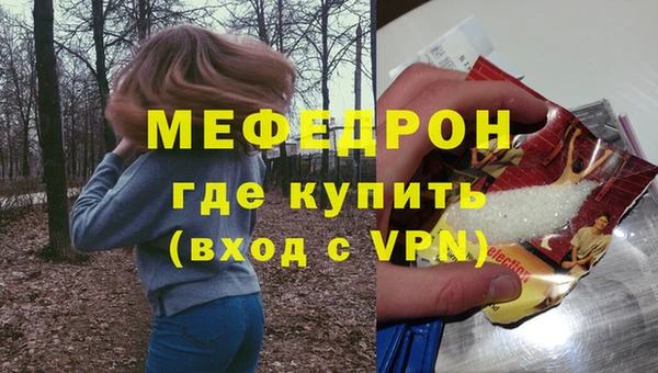 наркотики Нязепетровск