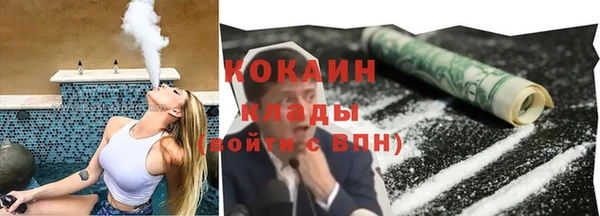 стафф Няндома