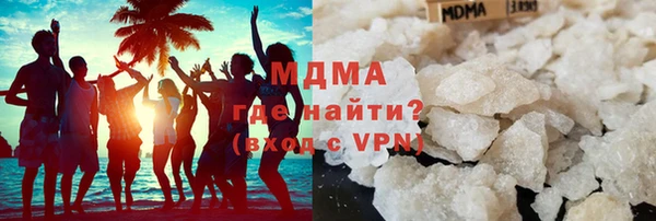 стафф Няндома