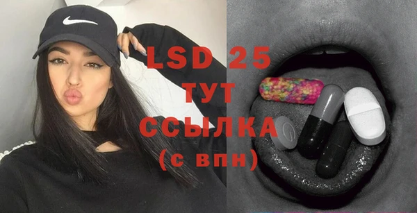 стафф Няндома