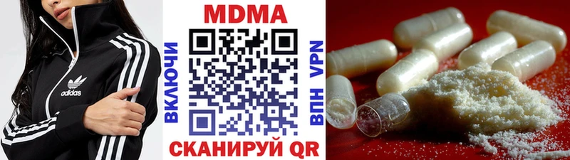 МДМА молли  Горячеводский 