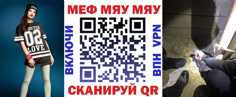 ссылка на мегу рабочий сайт  Горячеводский  МЕФ кристаллы 