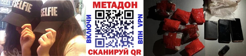 наркота  Горячеводский  Метадон белоснежный 