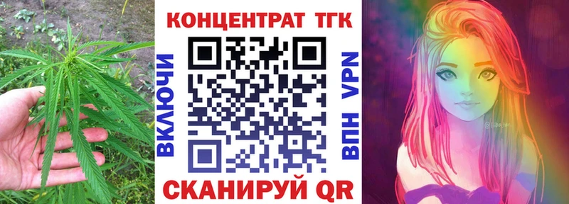 Дистиллят ТГК концентрат  Горячеводский 
